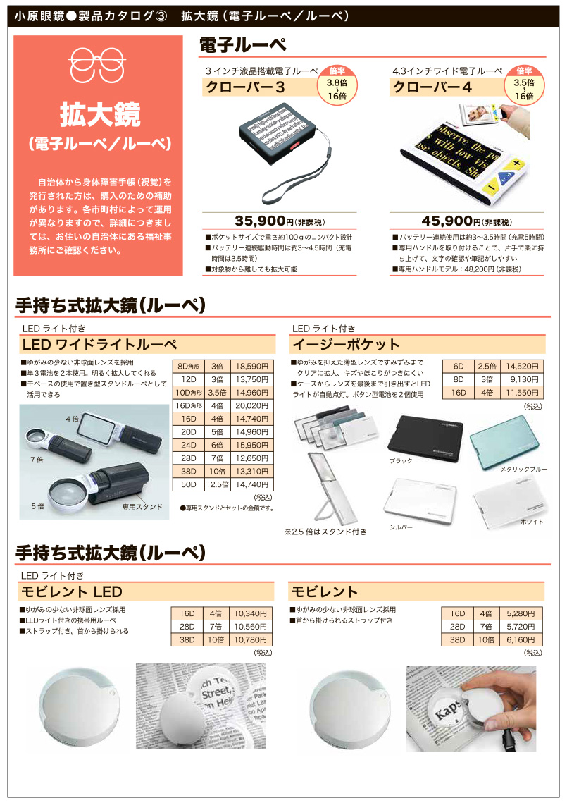 3ページ